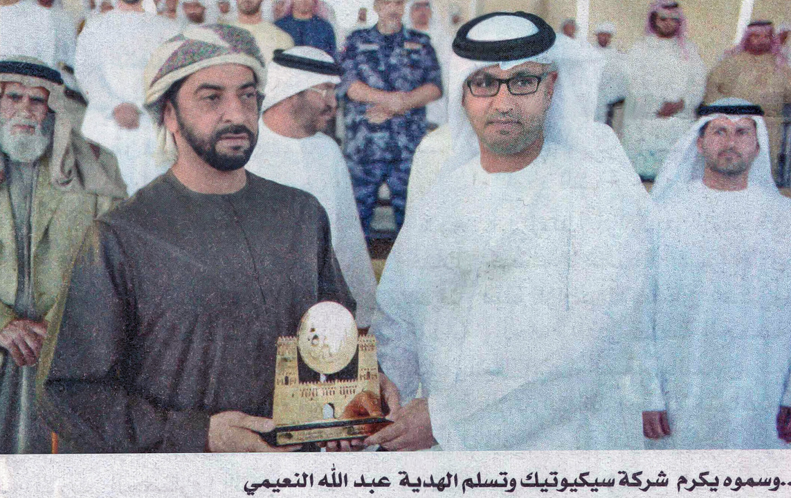 http://securetech.ae/wp-content/uploads/2019/03/40.Al-Dhafra-Festival-2015-His-Highness-Sheikh-Hamdan-bin-Zayed-Al-Nahyan-presenting-memento-of-appreciation-to-Dr.-Abdulla-Al-Neaimi-Founder-CEO-of-SecureTech.jpg
