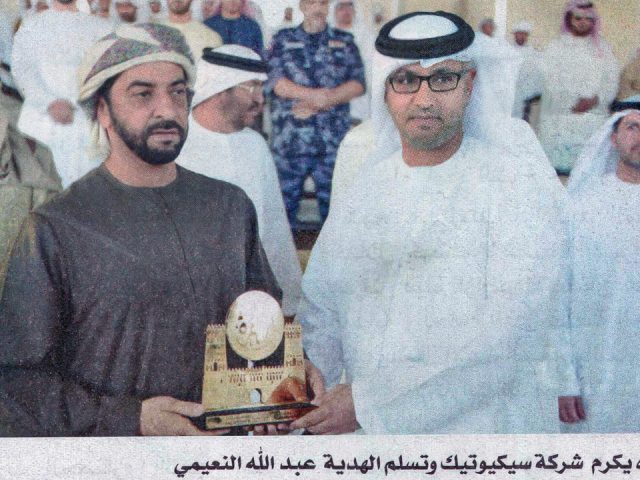 https://securetech.ae/wp-content/uploads/2019/03/40.Al-Dhafra-Festival-2015-His-Highness-Sheikh-Hamdan-bin-Zayed-Al-Nahyan-presenting-memento-of-appreciation-to-Dr.-Abdulla-Al-Neaimi-Founder-CEO-of-SecureTech-640x480.jpg