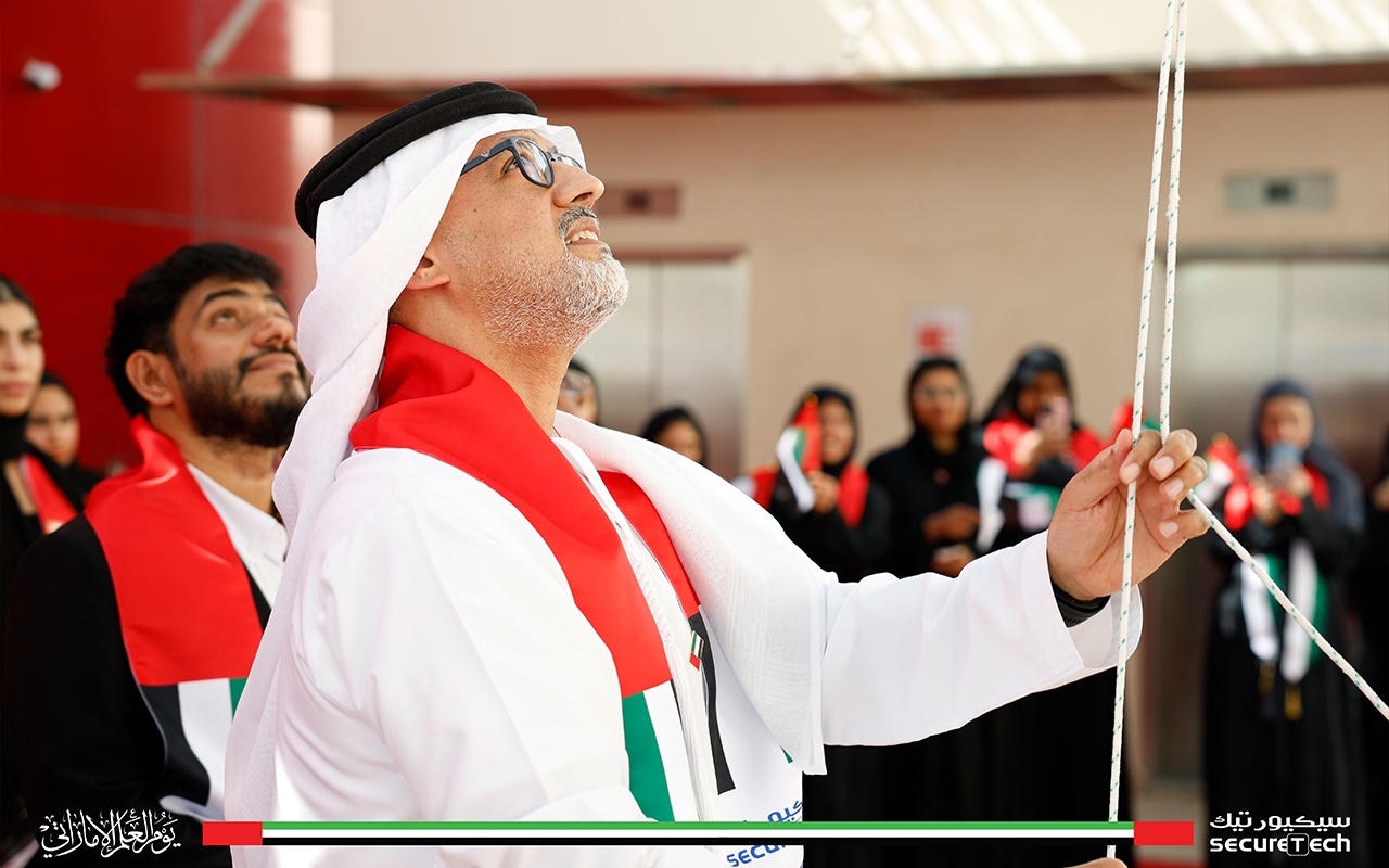 UAE Flag Day 2024