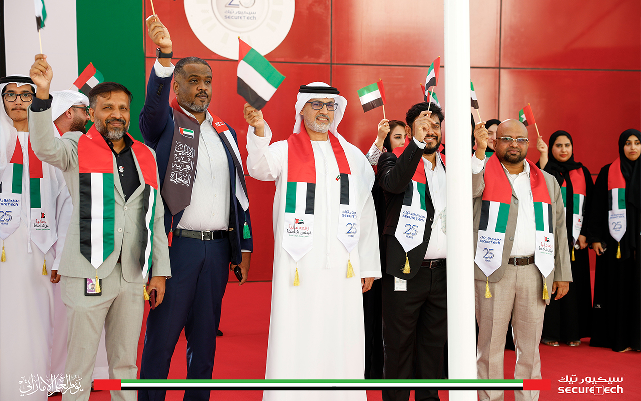 UAE Flag Day 2024