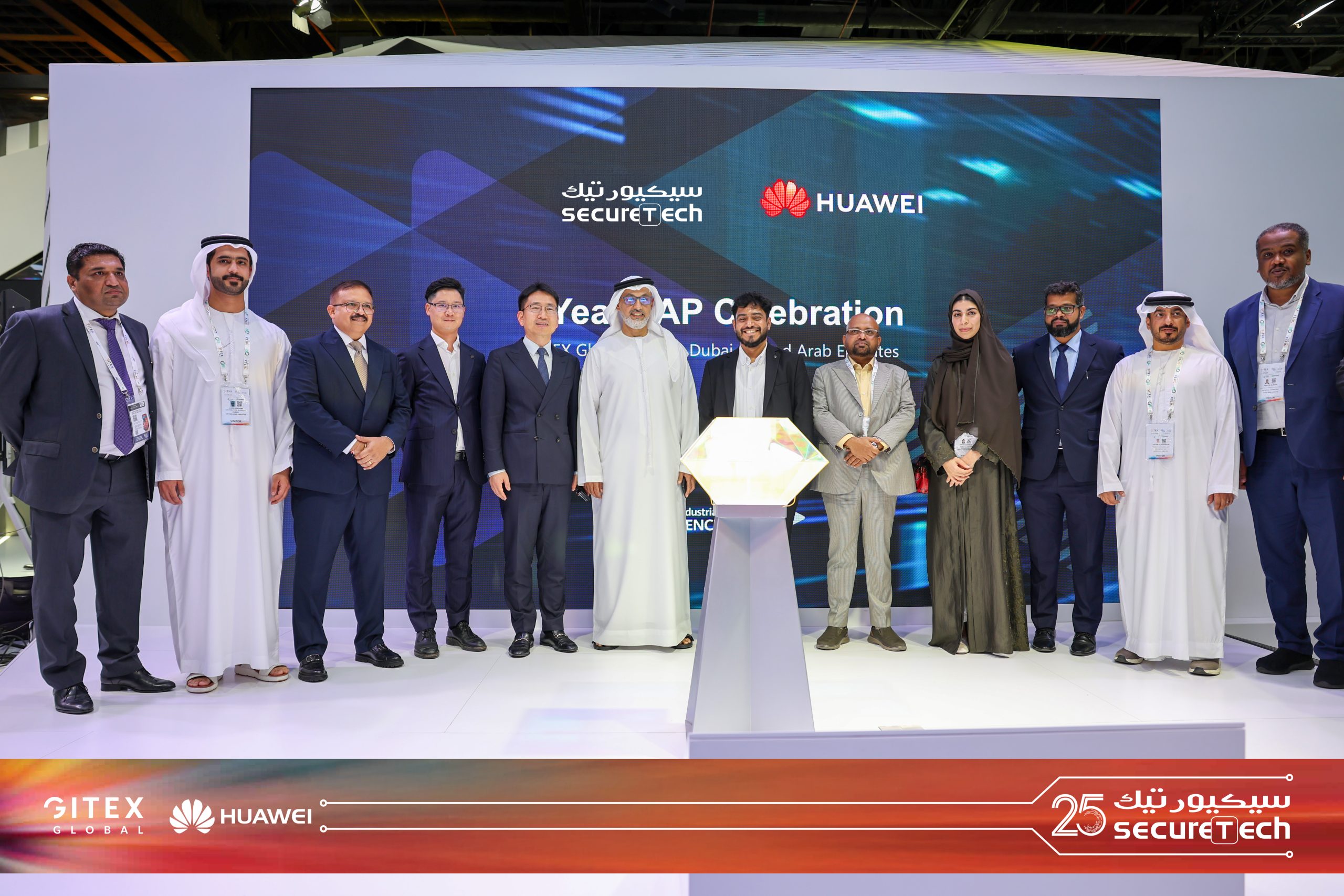 Leadership Excellence Award