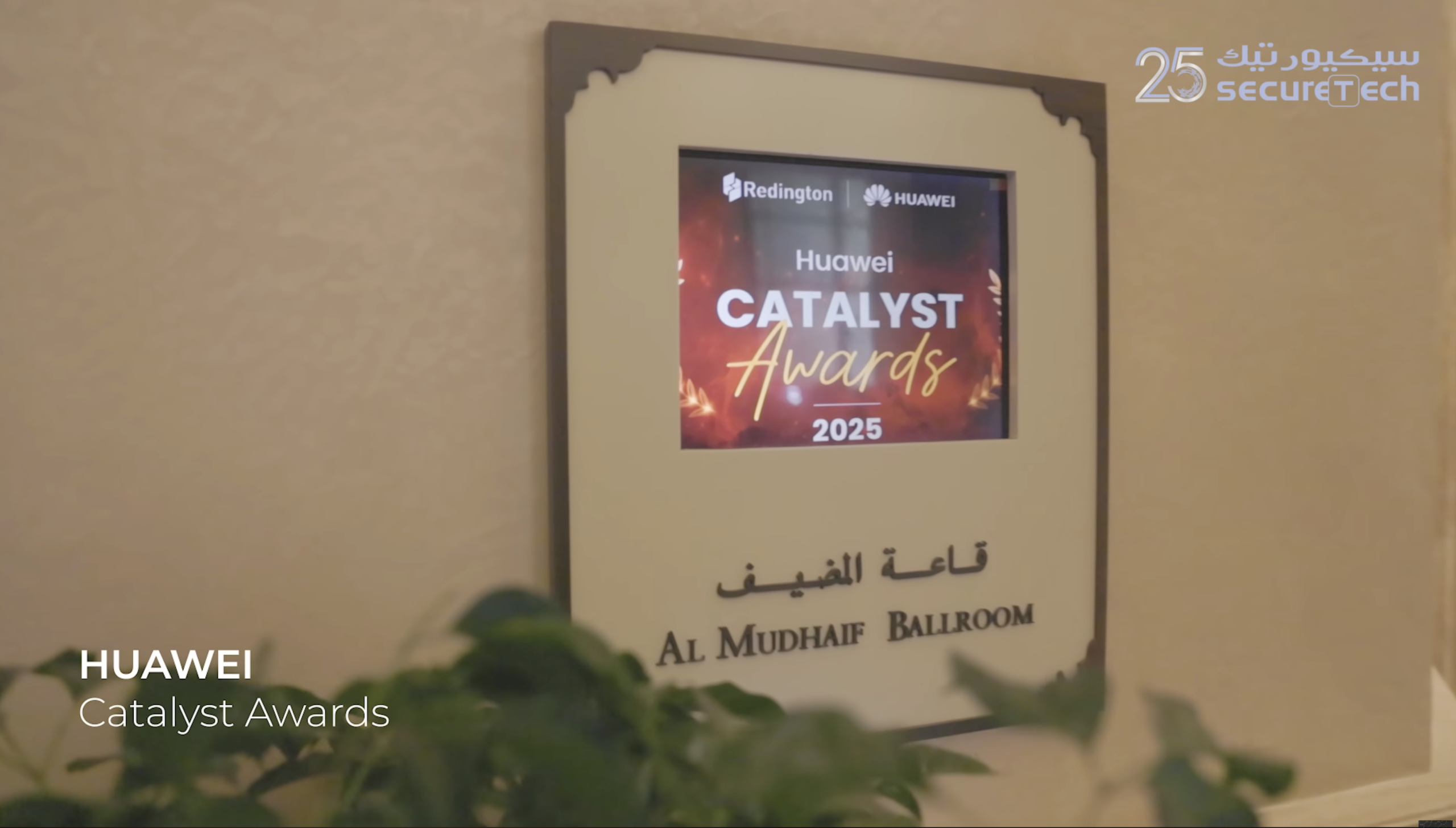 SecureTech Wins Smart Campus Partner of the Year 2024 at Huawei Catalyst Awards